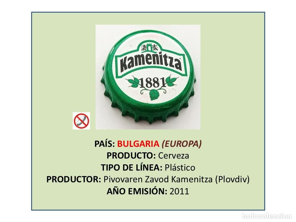 Coleccionismo de cervezas: TAPON CORONA CAPSULA CHAPA CERVEZA KAMENITZA (BULGARIA)