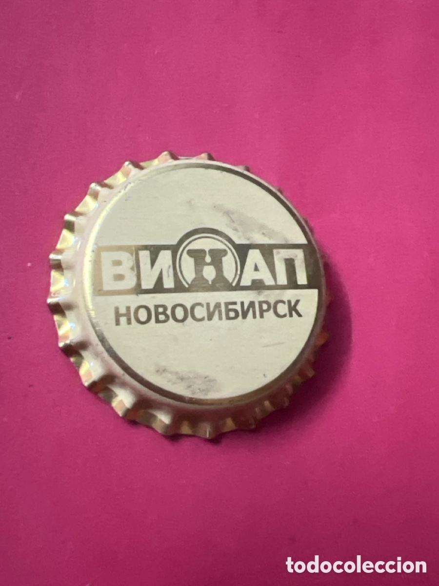 Coleccionismo de cervezas: T888. CHAPA CERVEZA - SIN ABRIR