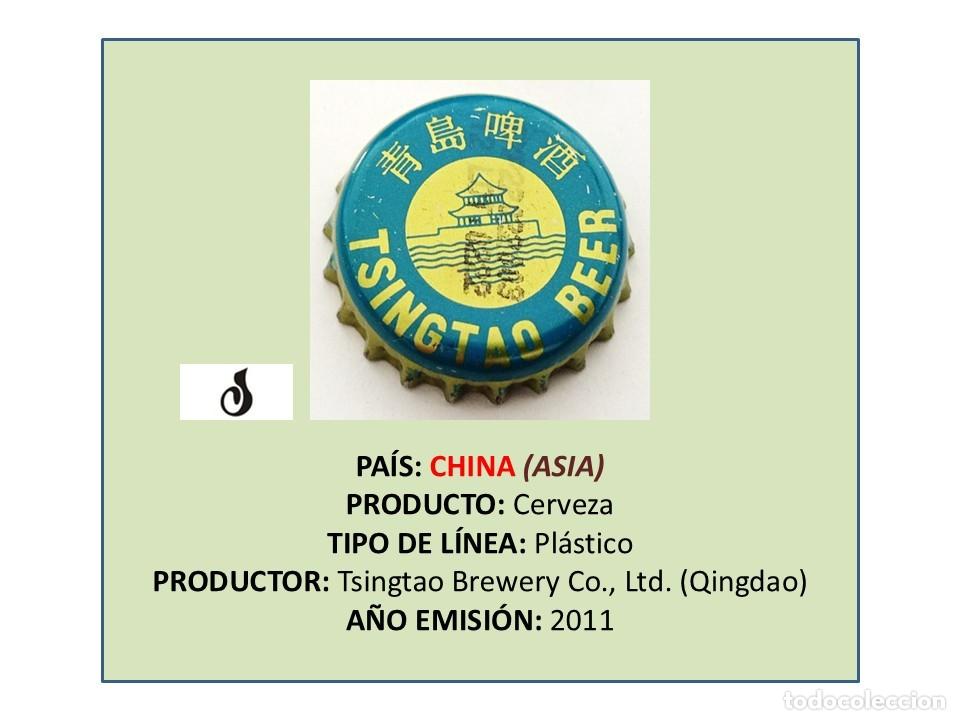 Coleccionismo de cervezas: TAPON CORONA CAPSULA CHAPA CERVEZA TSINGTAO (CHINA)