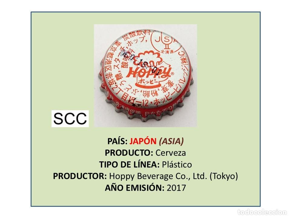 Coleccionismo de cervezas: TAPON CORONA CAPSULA CHAPA CERVEZA HOPPY (JAP&Oacute;N)