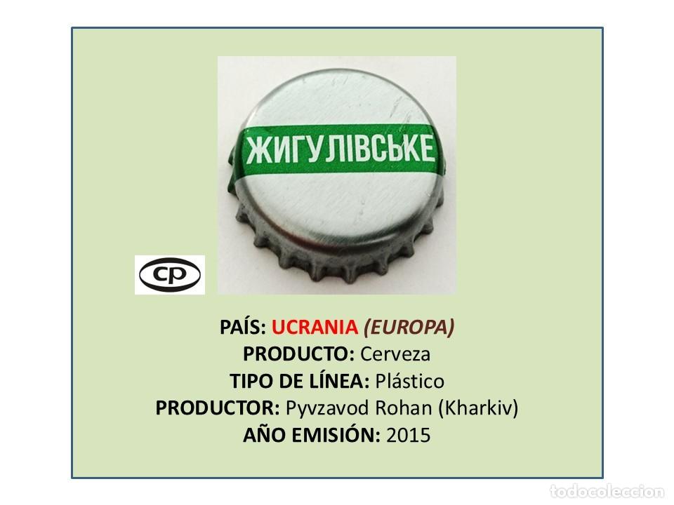 Coleccionismo de cervezas: TAPON CORONA CAPSULA CHAPA CERVEZA ZHYHULIVSKE (UCRANIA)