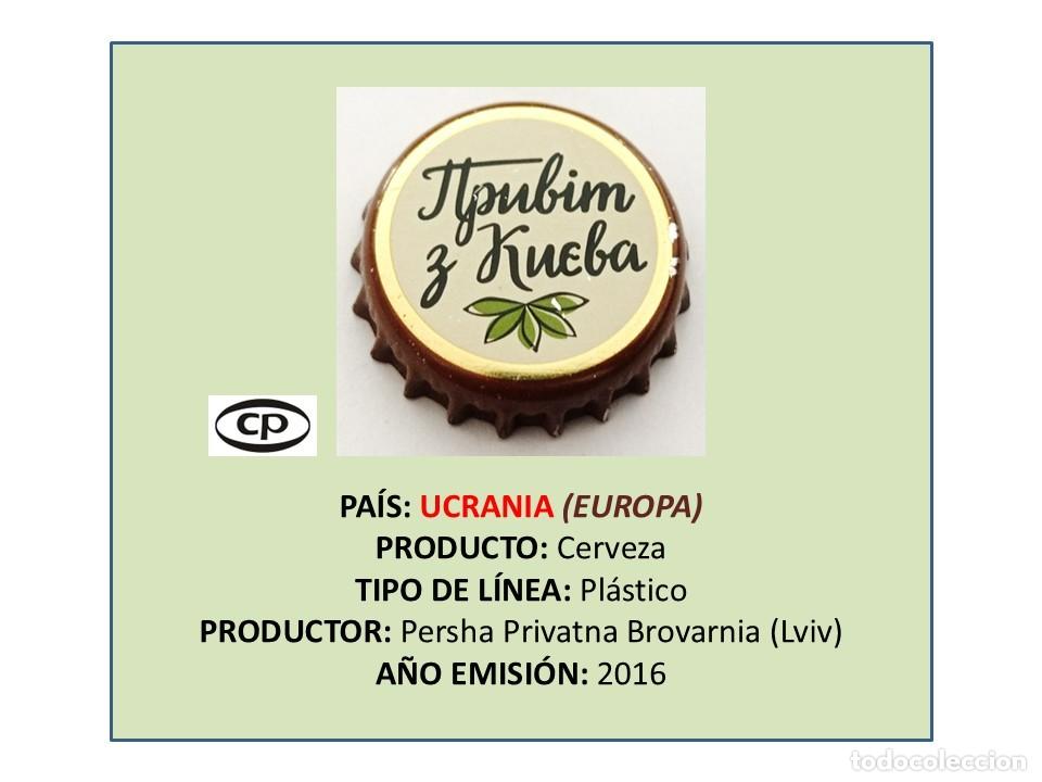 Coleccionismo de cervezas: TAPON CORONA CAPSULA CHAPA CERVEZA PERSHA (UCRANIA)