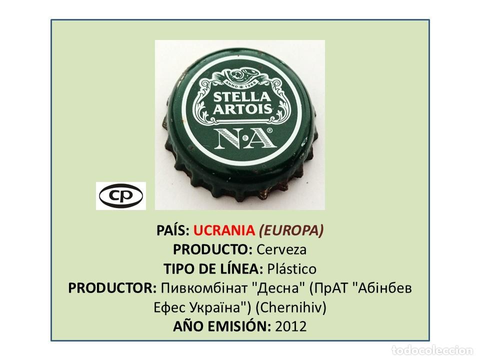 Coleccionismo de cervezas: TAPON CORONA CAPSULA CHAPA CERVEZA STELLA ARTOIS N&middot;A (UCRANIA)