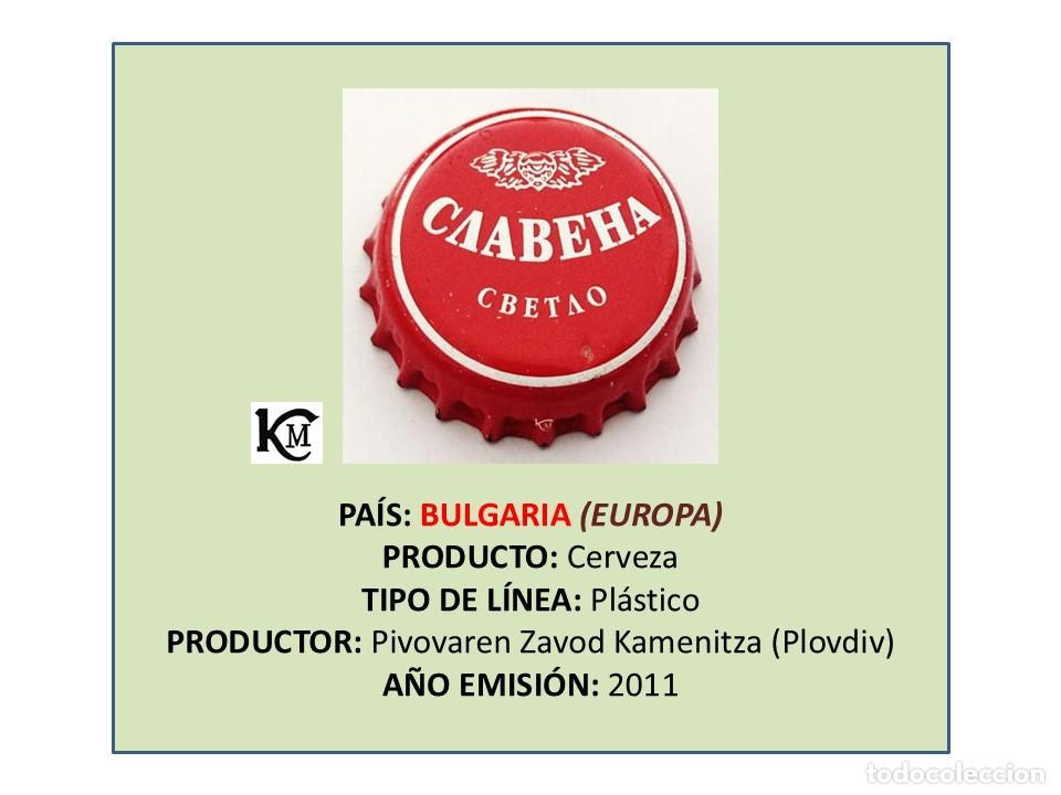 Coleccionismo de cervezas: TAPON CORONA CAPSULA CHAPA CERVEZA KAMENITZA (BULGARIA)