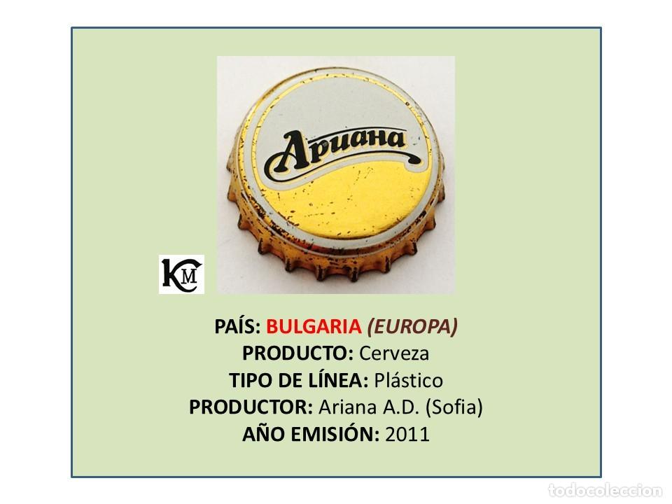 Coleccionismo de cervezas: TAPON CORONA CAPSULA CHAPA CERVEZA ARIANA (BULGARIA)