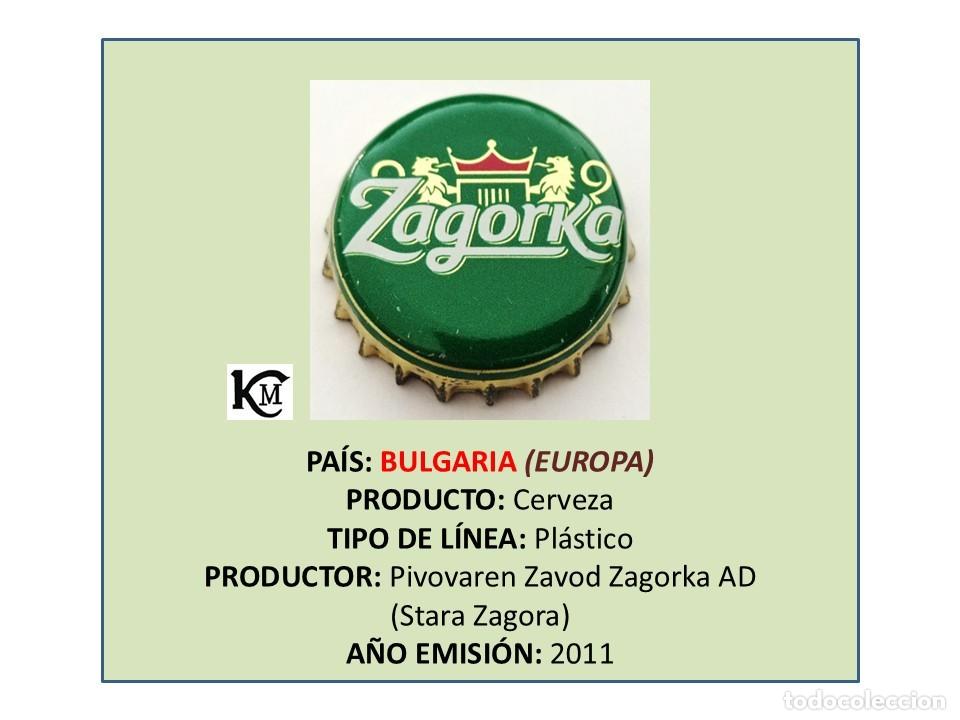 Coleccionismo de cervezas: TAPON CORONA CAPSULA CHAPA CERVEZA ZAGORKA (BULGARIA)