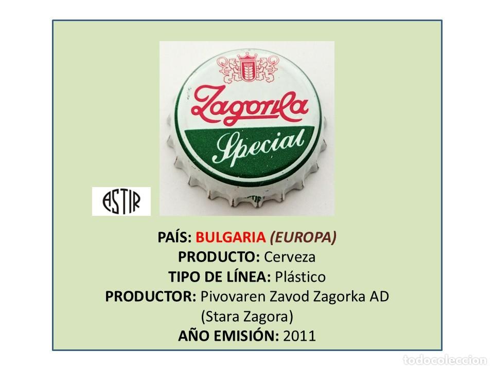 Coleccionismo de cervezas: TAPON CORONA CAPSULA CHAPA CERVEZA ZAGORKA SPECIAL (BULGARIA)