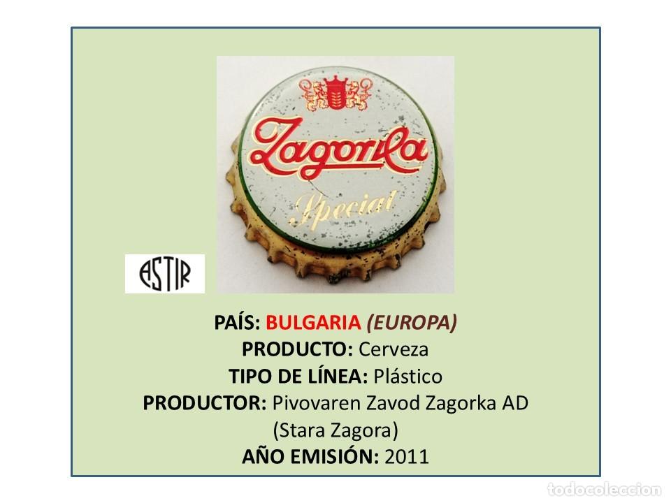 Coleccionismo de cervezas: TAPON CORONA CAPSULA CHAPA CERVEZA ZAGORKA SPECIAL (BULGARIA)