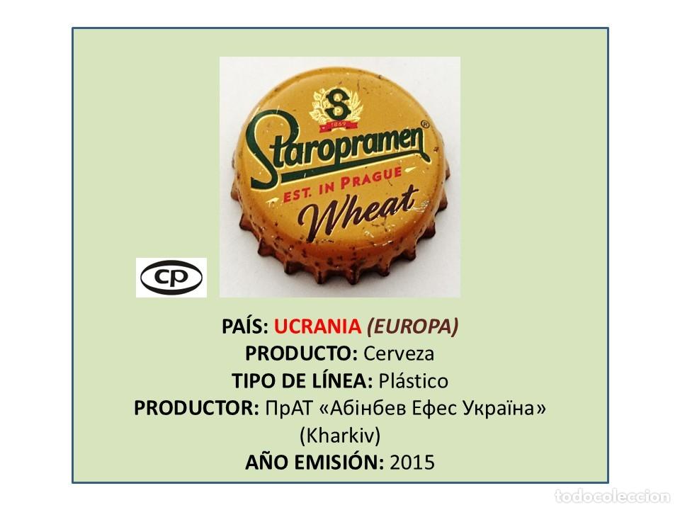 Coleccionismo de cervezas: TAPON CORONA CAPSULA CHAPA CERVEZA STAROPRAMEN WHEAT (UCRANIA)