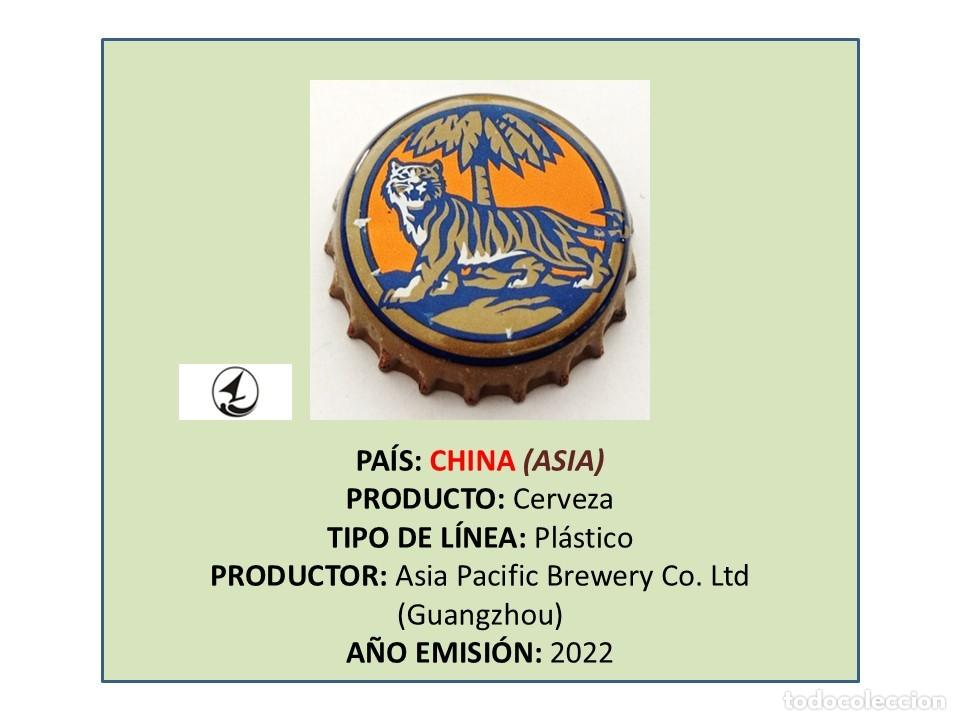 Coleccionismo de cervezas: TAPON CORONA CAPSULA CHAPA CERVEZA TIGER (CHINA)