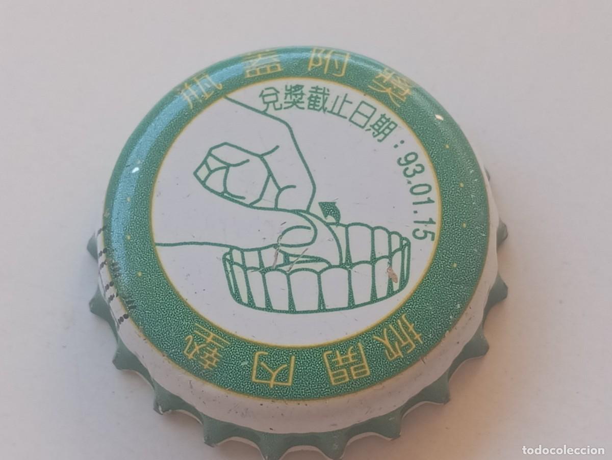 Coleccionismo de cervezas: Chapa tap&oacute;n corona de la cerveza taiwanesa TAIWAN TOBACCO & LIQUOR CORP.