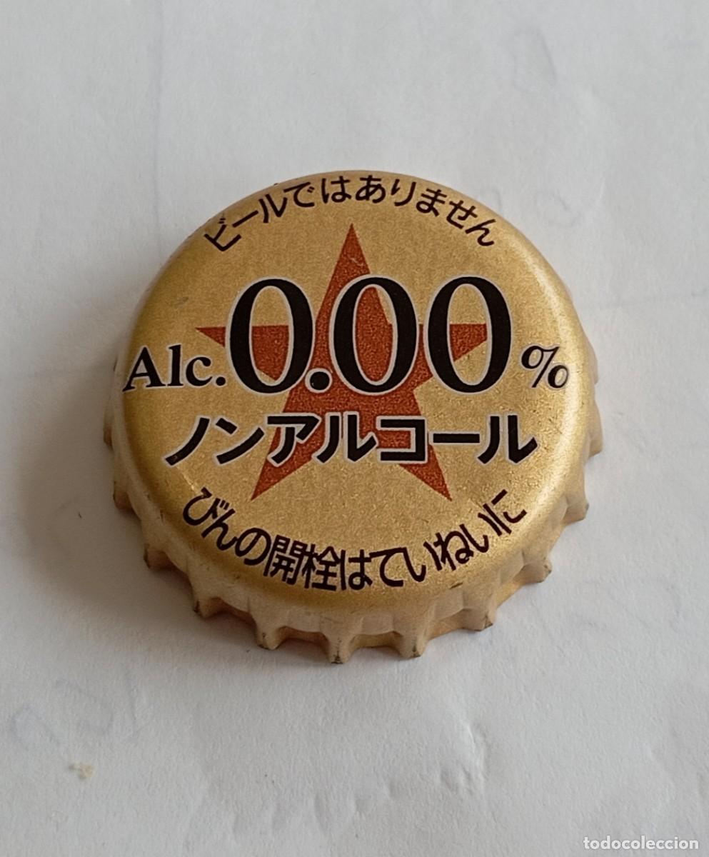 Coleccionismo de cervezas: &Uacute;NICA EN TC. Chapa tap&oacute;n corona cerveza japonesa SAPPORO SIN ALCOHOL. Jap&oacute;n