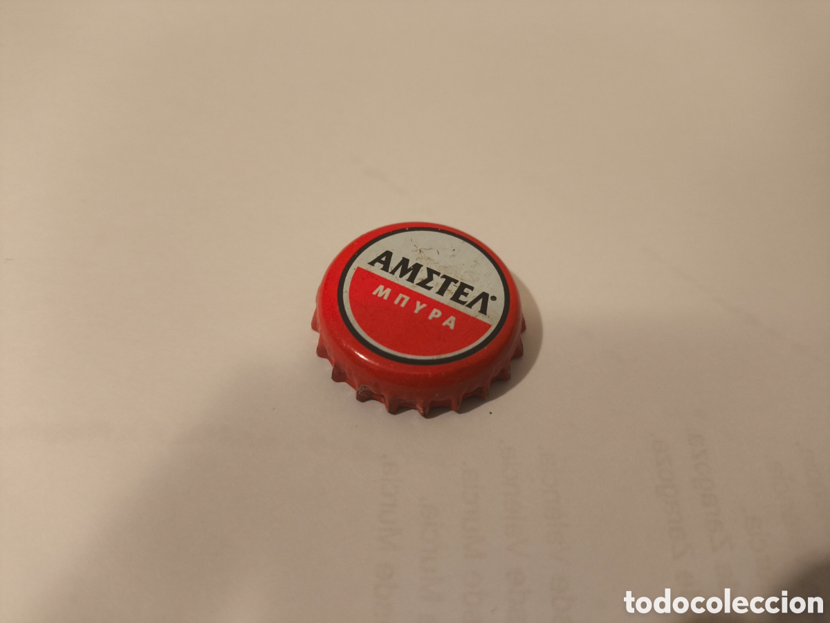 Coleccionismo de cervezas: Chapa Cerveza Amstel GR (ASTIR)