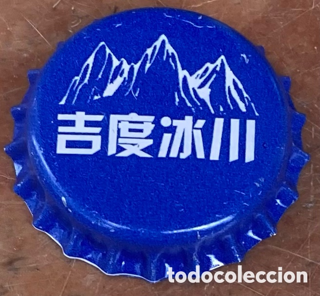 Coleccionismo de cervezas: TAP&Oacute;N CORONA BOTTLE CAP CHAPA BIRRA BIERE PIVO BEER GLACIAR JIDU CHINA.(28)-- LOTE N. 693--CARMANJO