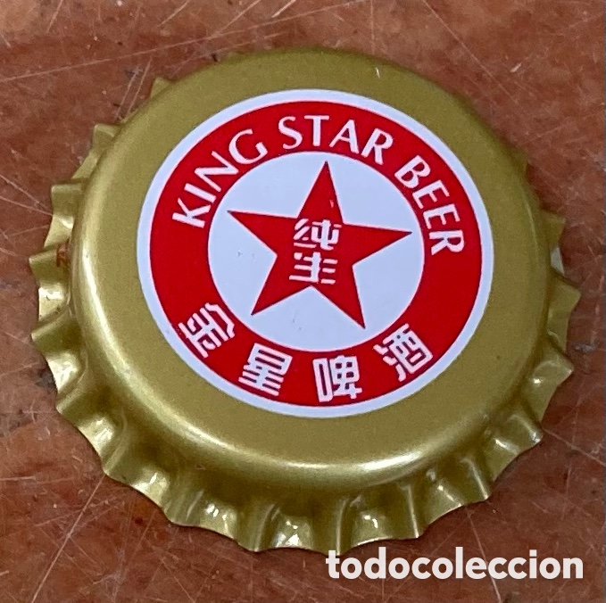 Coleccionismo de cervezas: TAP&Oacute;N CORONA BOTTLE CAP CHAPA CERVEZA BIRRA BIERE PIVO KING STAR BEER CHINA.-- LOTE N. 882--CARMANJO