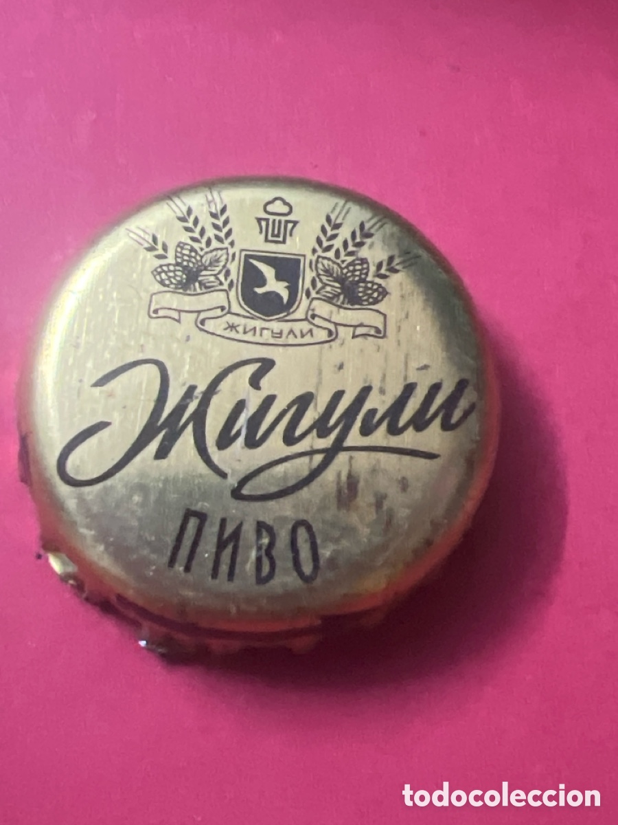 Coleccionismo de cervezas: T4/X131/B2. CHAPA CERVEZA