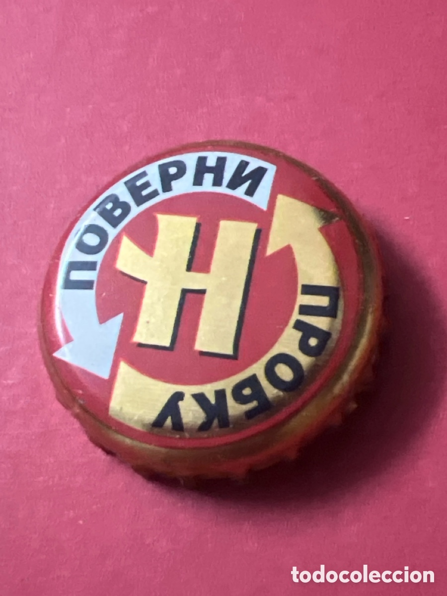 Coleccionismo de cervezas: T4/X131/H1. CHAPA CERVEZA