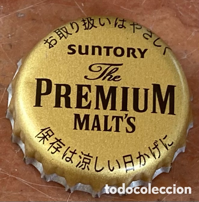 Sammeln von Brauereiartikeln: TAP&Oacute;N CORONA CHAPA BOTTLE CAP BEER CAPSULE BIERE CERVEZA SUNTORY (2) CHINA .-LOTE N.821--CARMANJO
