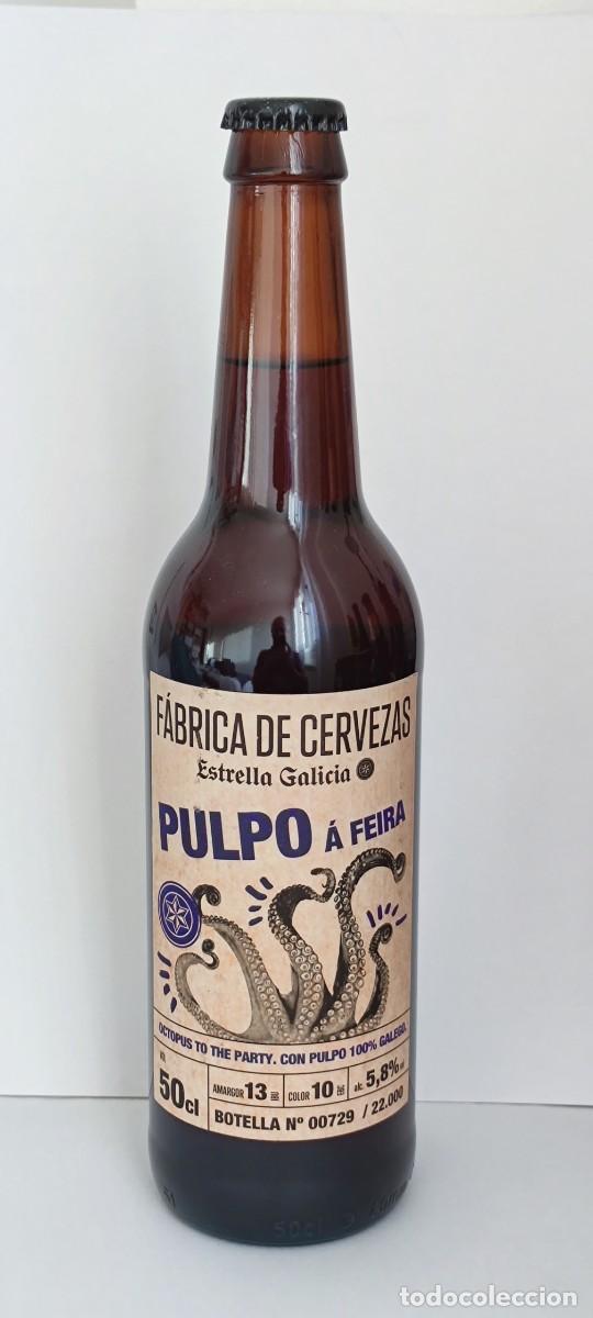 Coleccionismo de cervezas: BOTELLA CERVEZA LLENA - ESTRELLA GALICIA / PULPO A FEIRA - 50CL - CAD. 0221 - PESO 1KG