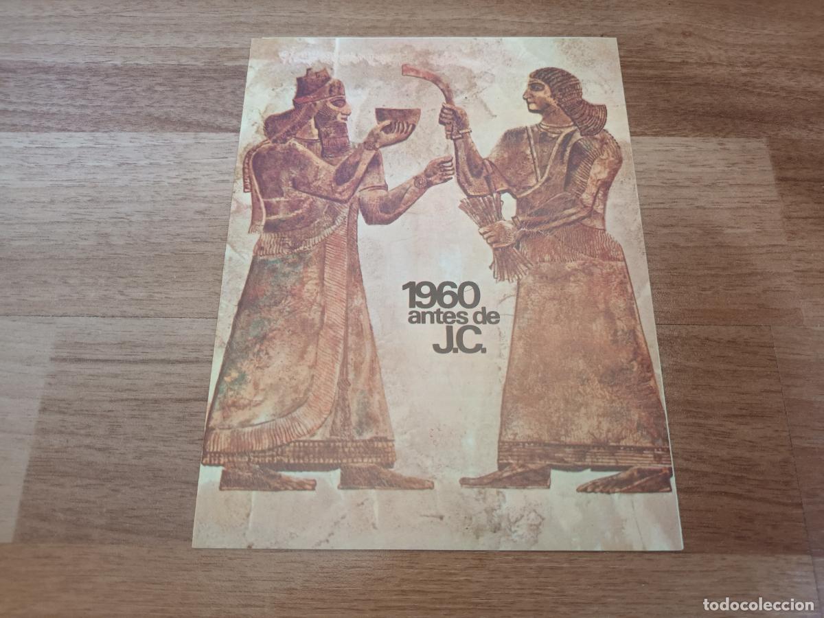 Coleccionismo de cervezas: CAT&Aacute;LOGO PUBLICIDAD CERVEZA DAMM