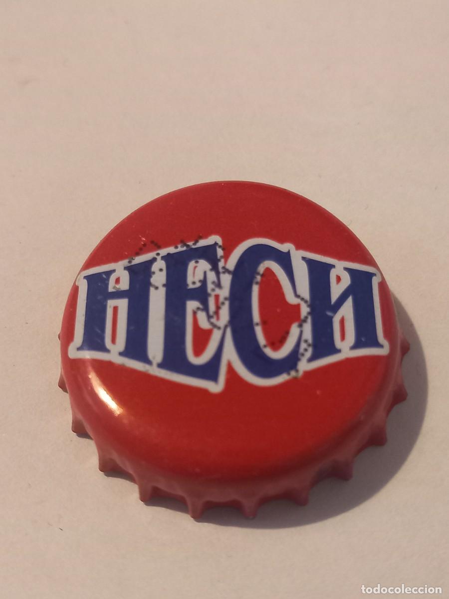 Coleccionismo de cervezas: CHAPA HECH DE BULGARIA