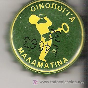 Collectionnisme de Coca-Cola et Pepsi: BOTTLE CAP TAPPI KRONKORKEN TAP&Oacute;N CORONA CHAPA. GRECIA.---LOTE 244----CARMANJO