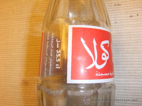 Coleccionismo de Coca-Cola y Pepsi: Botella de coca-cola serigrafiada en &aacute;rabe - Foto 4