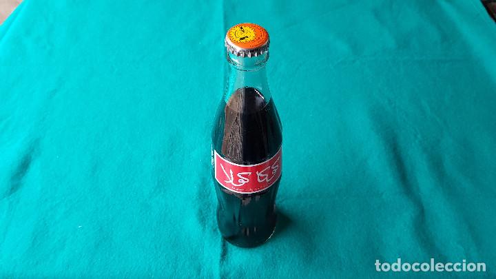 Collecting of Coca-Cola and Pepsi: BOTELLA DE COCA-COLA 35,5 CL MERRUECOS (SIN ABRIR) ARABE