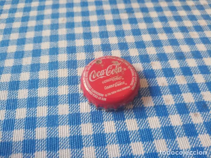 Collecting of Coca-Cola and Pepsi: Chapa Coca Cola SRI (OC)