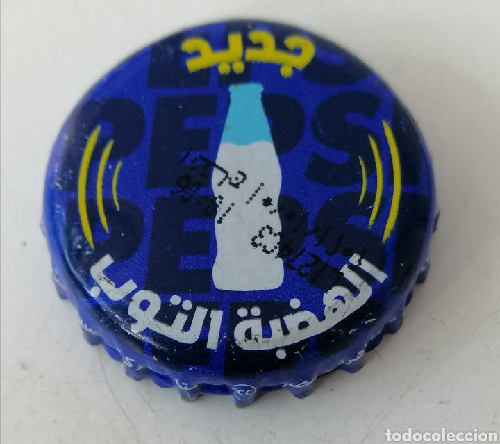 Colecionismo de Coca-Cola e Pepsi: CAPSULE TAP&Oacute;N CORONA BOTTLE CAP CHAPA TAPPI REFRESCO PEPSI. EGIPTO.(10)--LOTE N. 3008---CARMANJO
