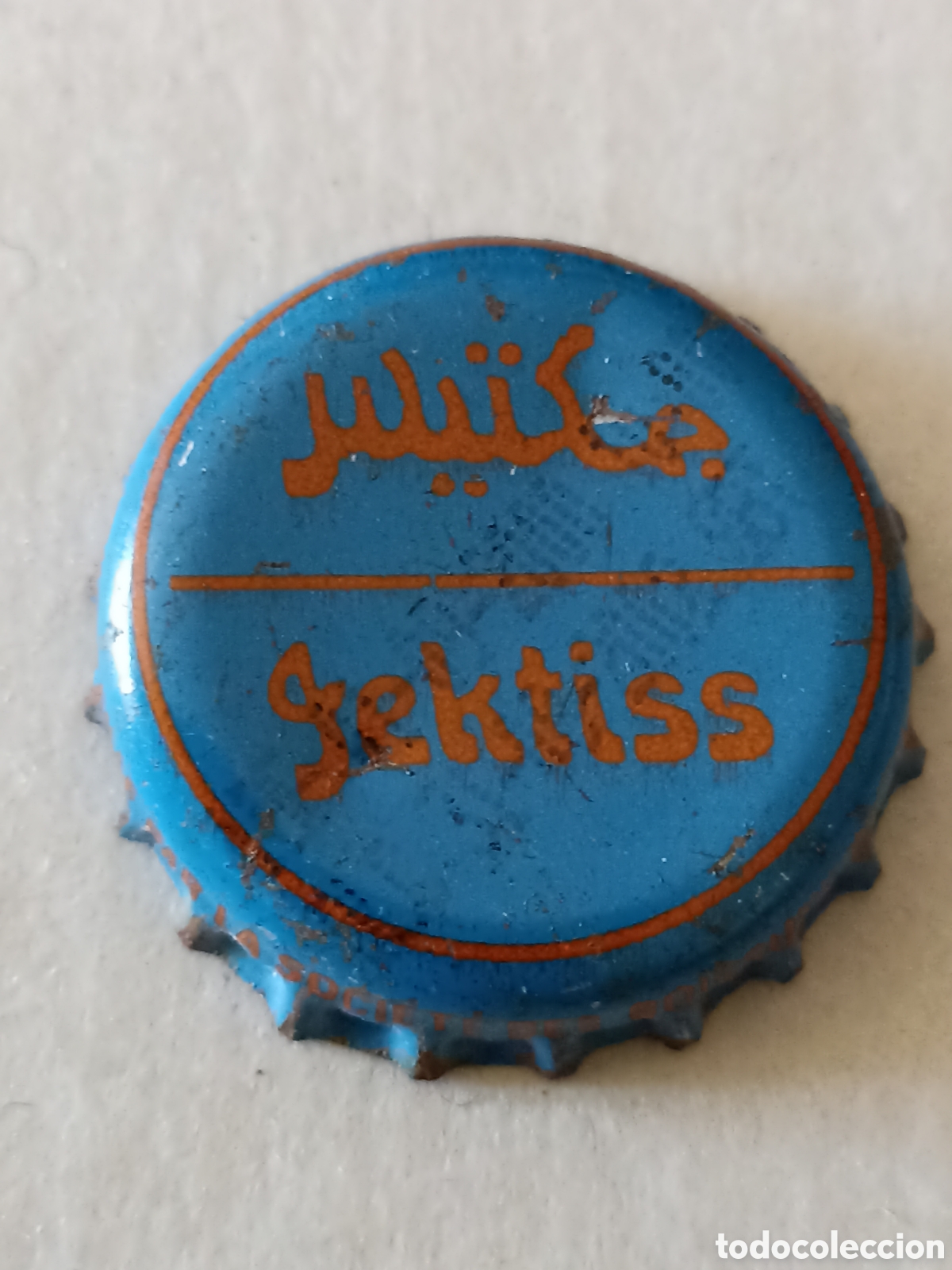 Sammeln von Coca-Cola und Pepsi: Chapa tap&oacute;n corona antiguo