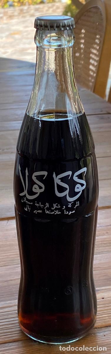 Colecionismo de Coca-Cola e Pepsi: BOTELLA DE COCA-COLA MARRUECOS, TANGER, 35,5 CL, MIDE 24,5 CMS.