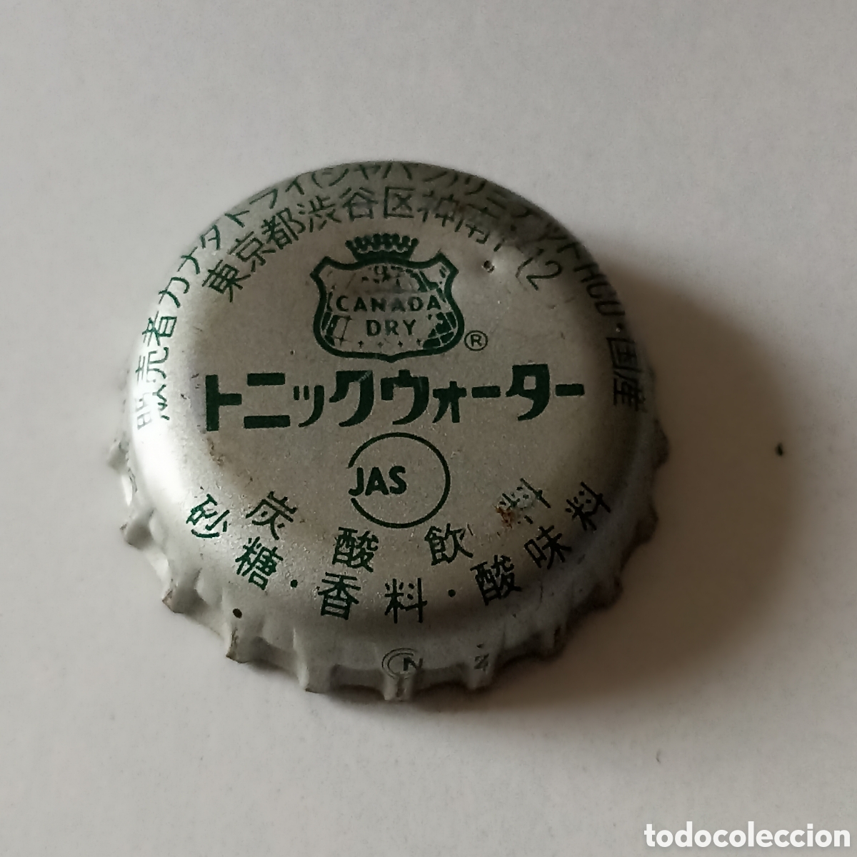 Collectionnisme de Coca-Cola et Pepsi: Chapa japonesa Canad&aacute; Dry antigua tap&oacute;n corona Kronkorken Bottle cap tappi gorra corcholata