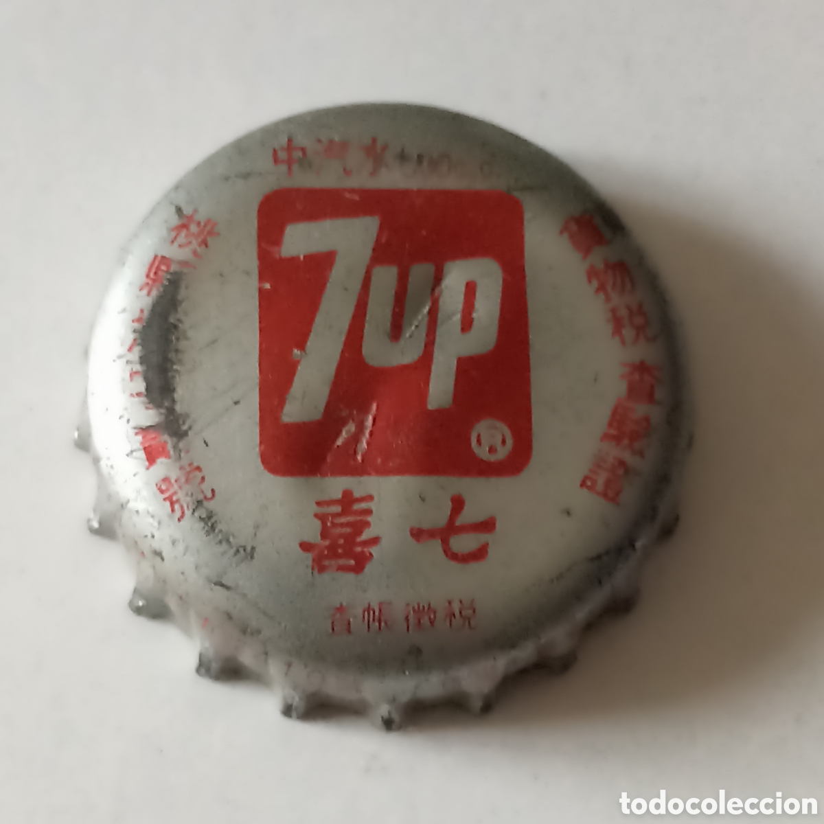 Collectionnisme de Coca-Cola et Pepsi: Chapa Jap&oacute;n antigua 7up tap&oacute;n corona Kronkorken Bottle cap tappi gorra corcholata