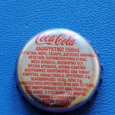 Coleccionismo de Coca-Cola y Pepsi: CHAPA/TAPON CORONA COCA-COLA - GRECIA??