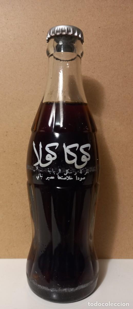 Coleccionismo de Coca-Cola y Pepsi: BOTELLA COCA-COLA MARRUECOS, TANGER - Foto 1