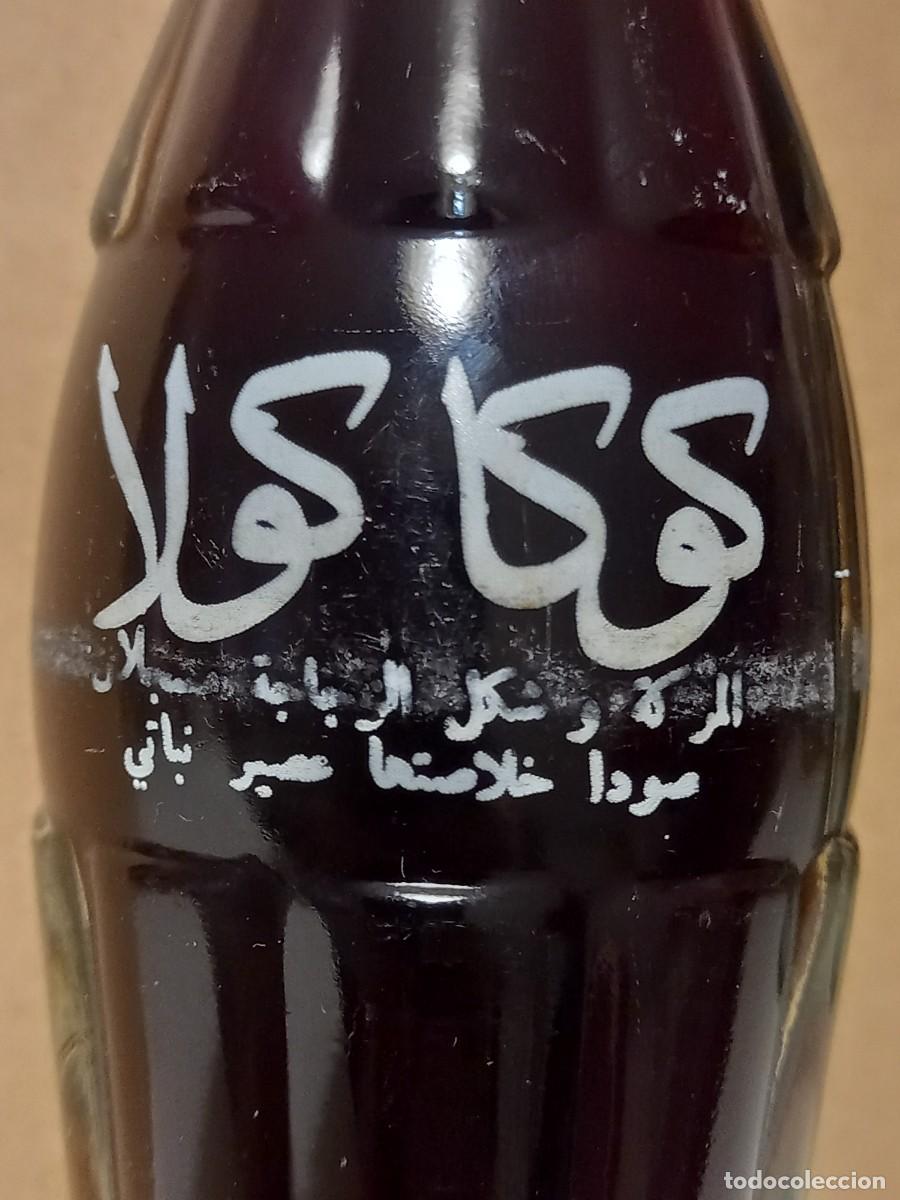 Coleccionismo de Coca-Cola y Pepsi: BOTELLA COCA-COLA MARRUECOS, TANGER - Foto 3