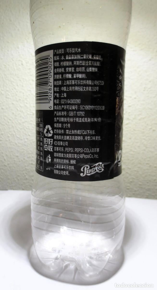 Coleccionismo de Coca-Cola y Pepsi: BOTELLA PEPSI ZERO DE CHINA - Foto 3