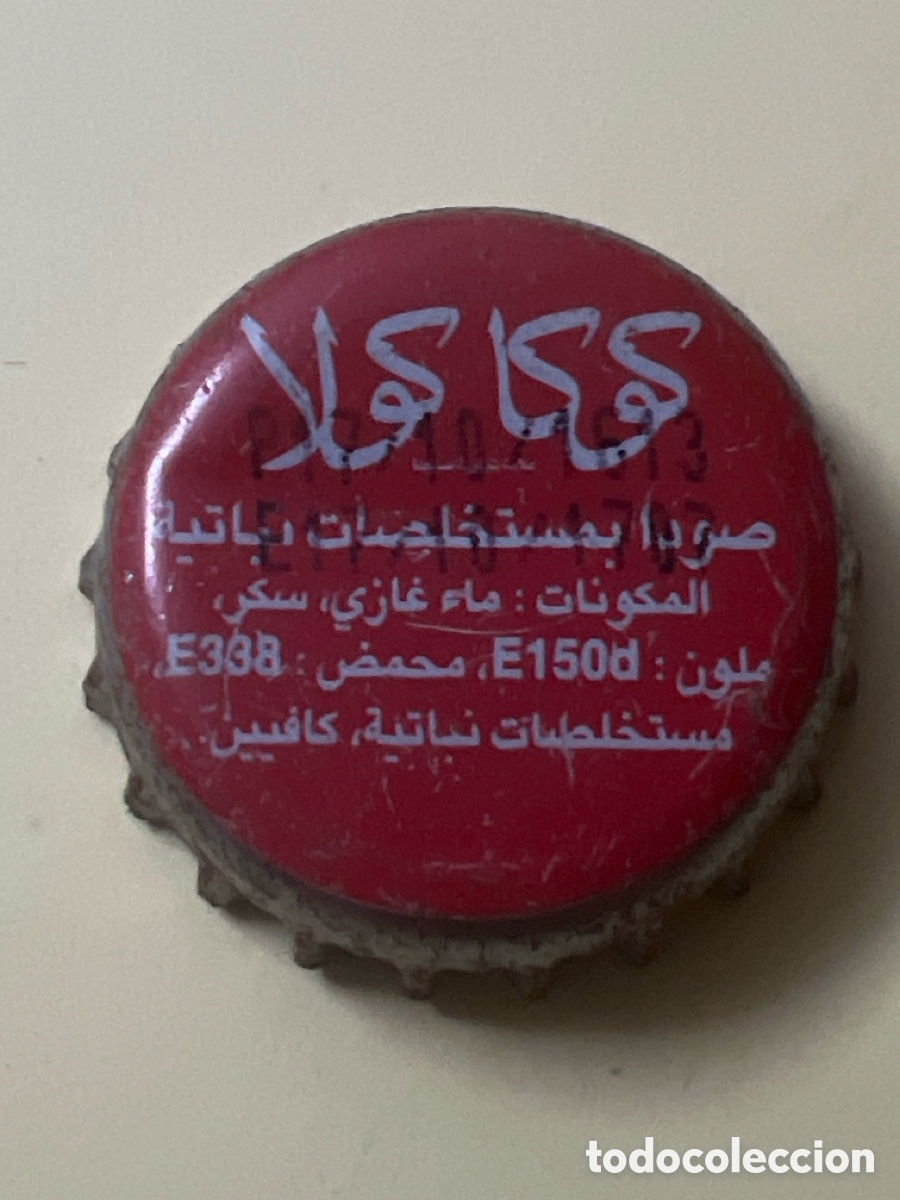 Coleccionismo de Coca-Cola y Pepsi: T4/X16/F1. Chapa de Coca Cola Coke crown Cap bottle cap pivo kronkorken