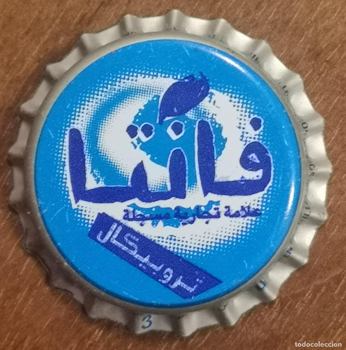 Coleccionismo de Coca-Cola y Pepsi: CHAPA TAP&Oacute;N CORONA ( nueva sin uso ) - FANTA - AFRICA ( MAURITANIA )