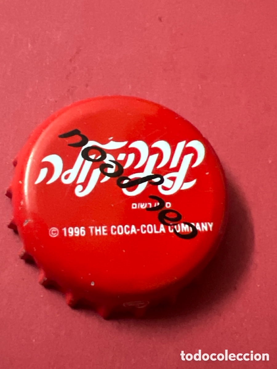 Coleccionismo de Coca-Cola y Pepsi: T4/X124/F1. CHAPA - Soda/Refresco - COCA COLA - ISRAEL