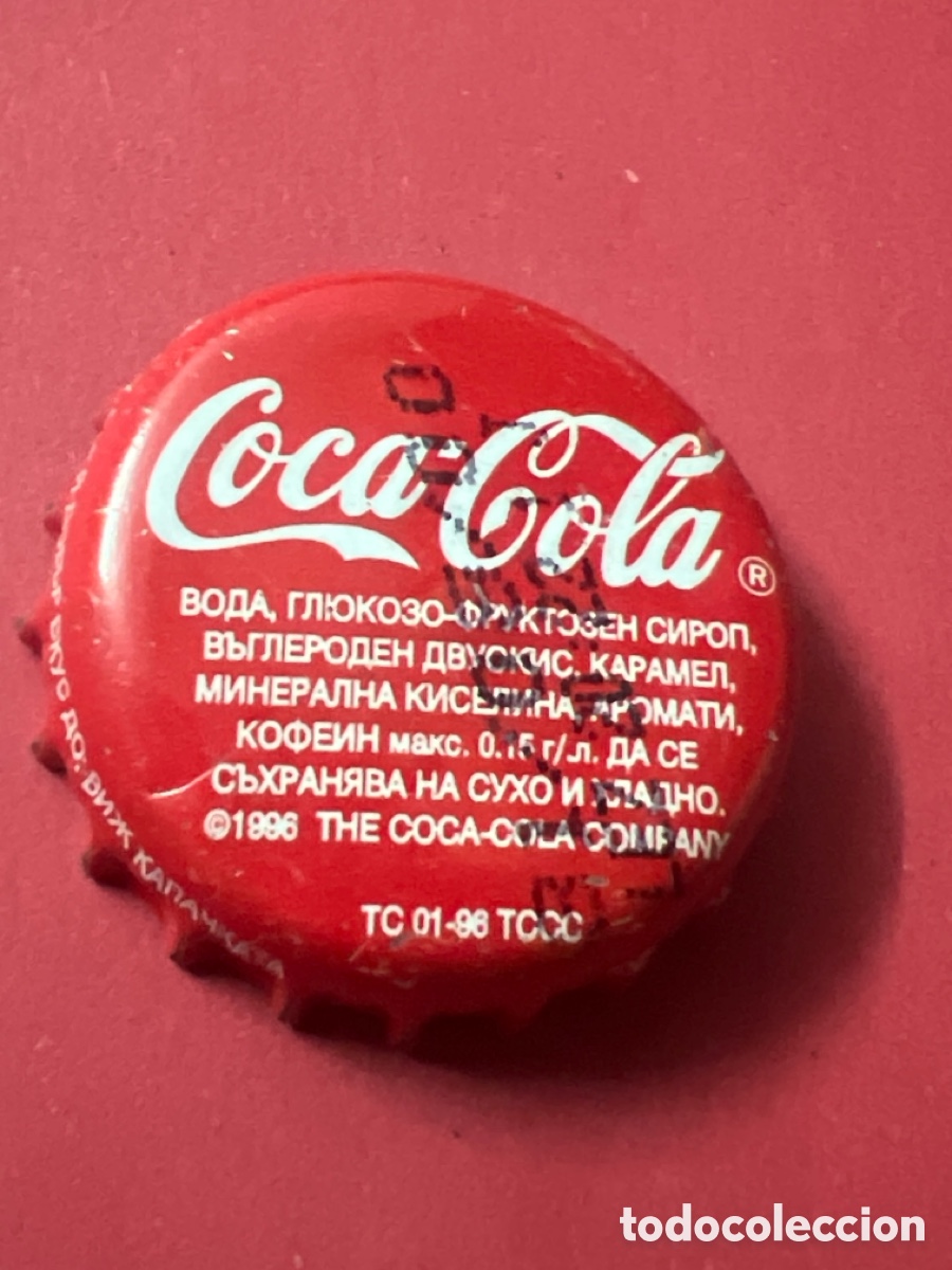 Coleccionismo de Coca-Cola y Pepsi: T4/X122/E4. CHAPA - Soda/Refresco - BULGARIA - COCA COLA