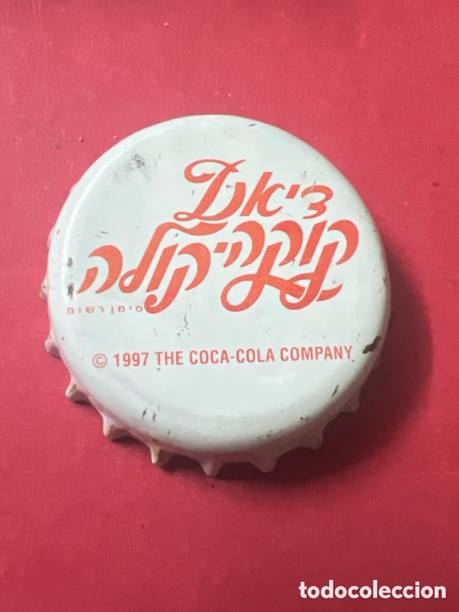 Coleccionismo de Coca-Cola y Pepsi: T4/X135/B6. CHAPA COCA COLA