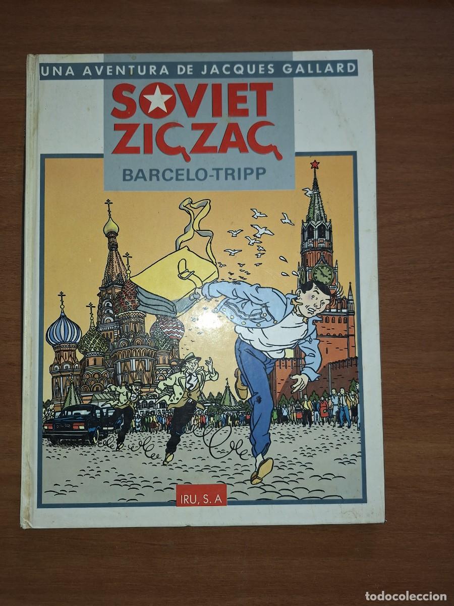 C&oacute;mics: COMIC SOVIET ZIG ZAG, BARCELO TRIPP, DE JACQUES GALLARD, EDITORIAL IRU,S.A. - Foto 1