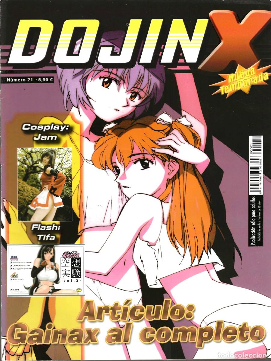 C&oacute;mics: DUJIN X N&ordm; 21 - Foto 1