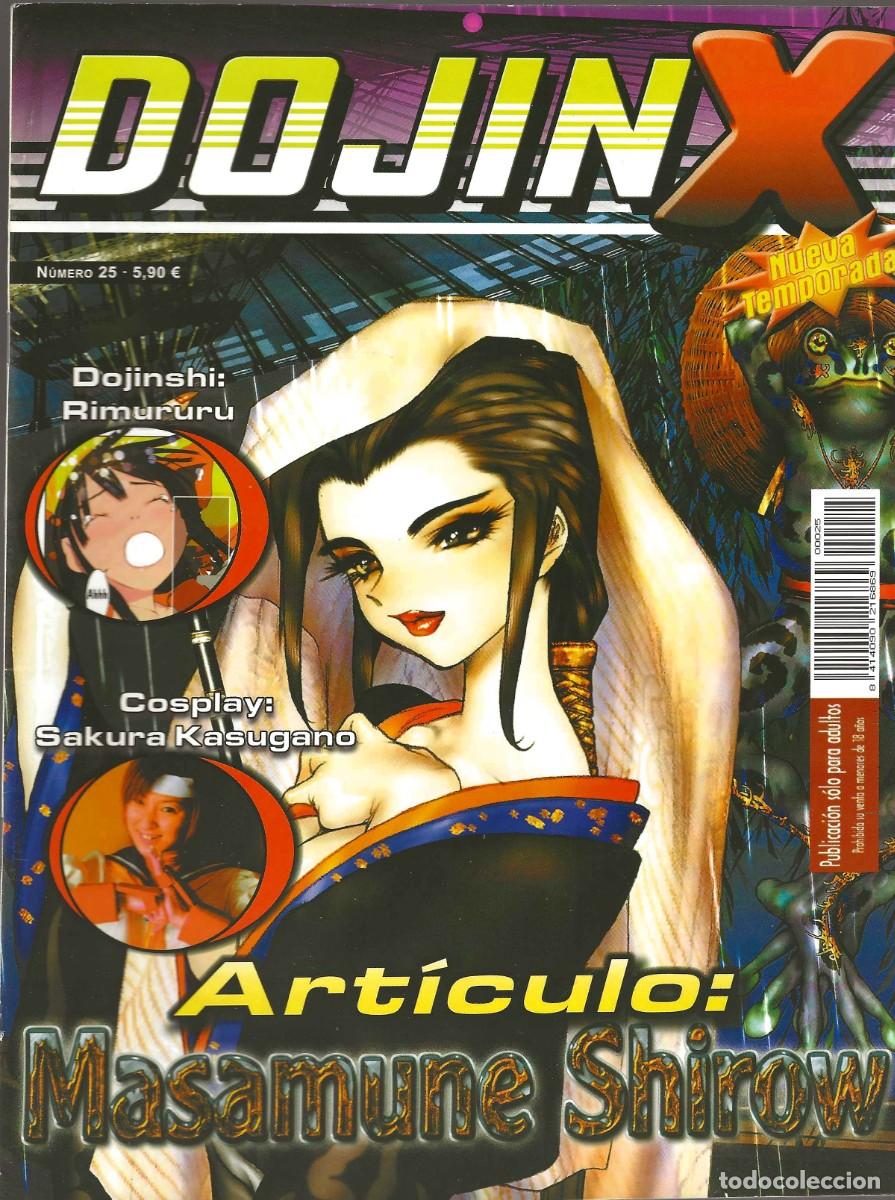 C&oacute;mics: DUJIN X N&ordm; 25 - Foto 1
