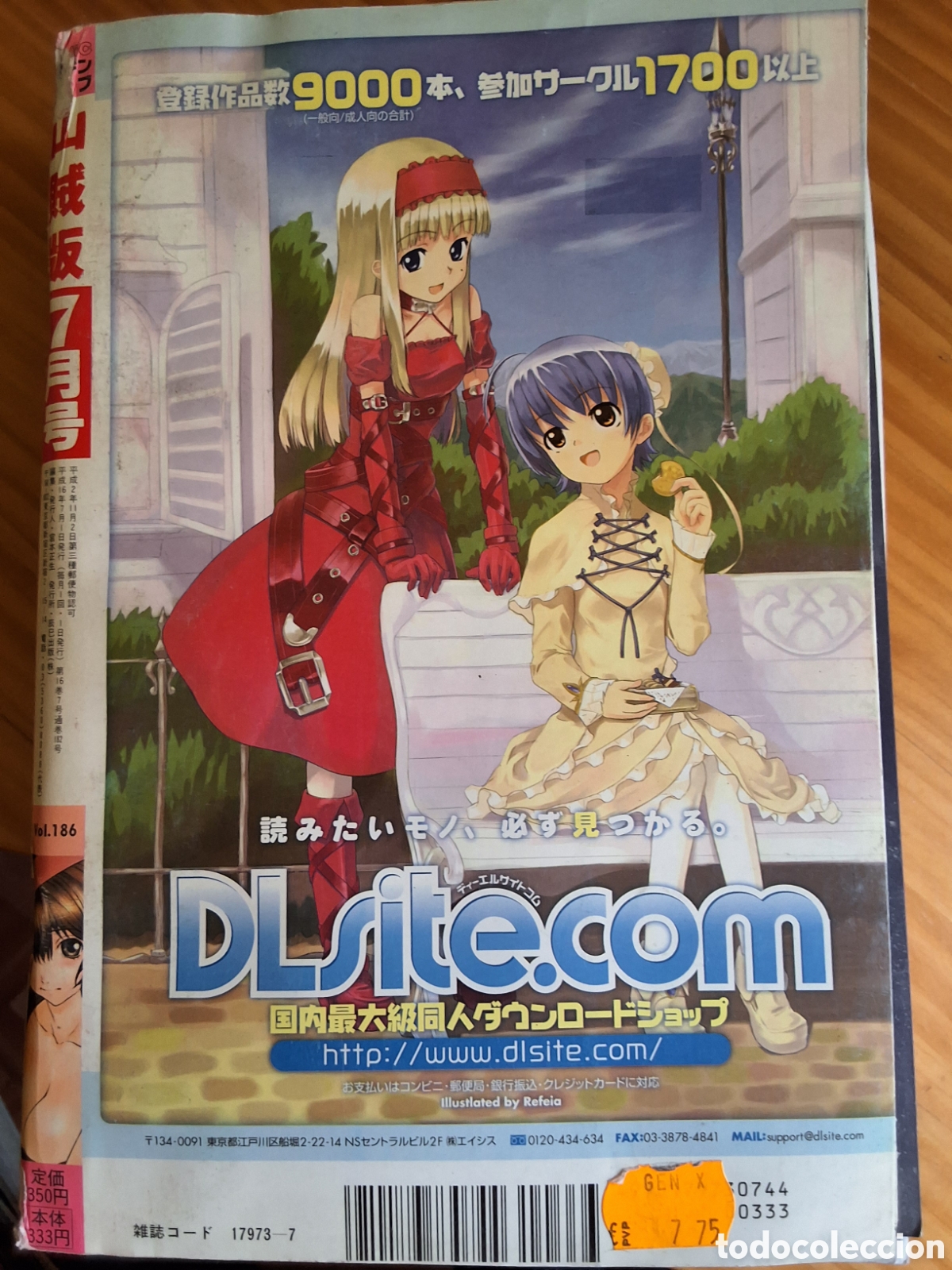 Comics: Comic manga sexo para adultos a&ntilde;o 2004/7 texto en japones