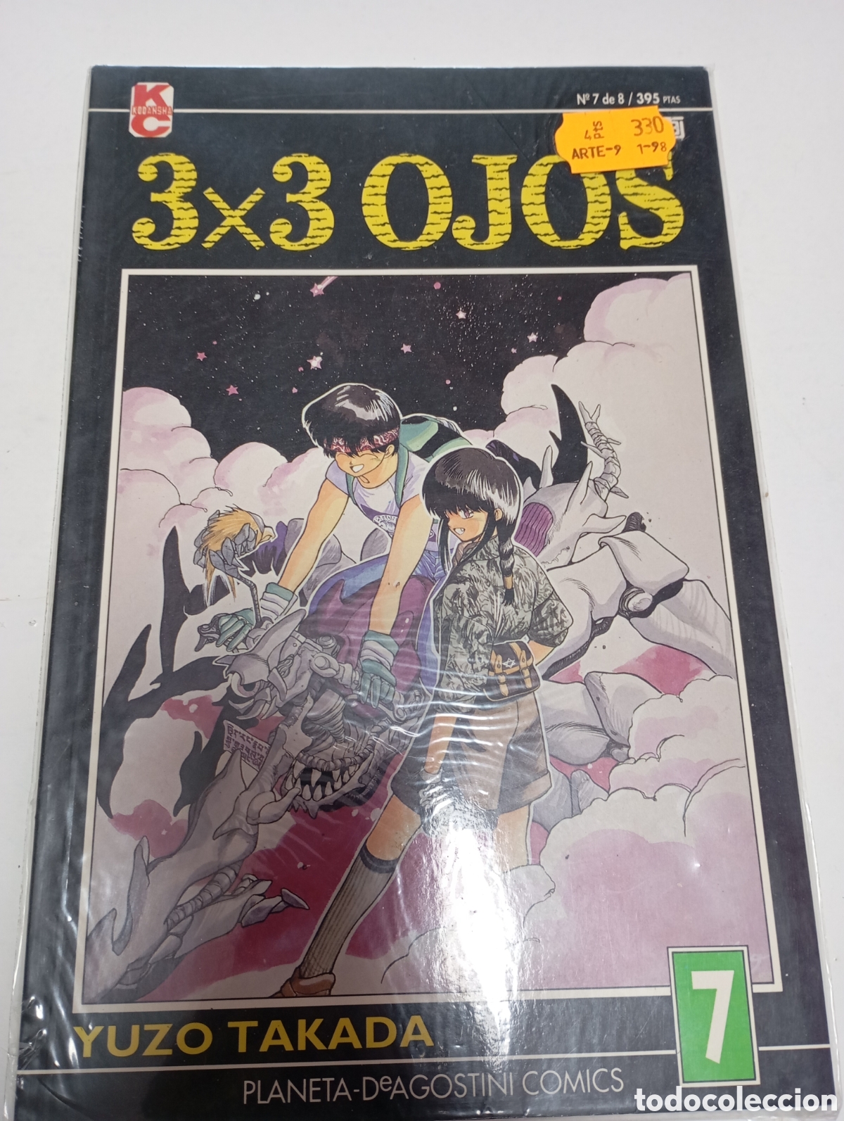Comics: 3&times;3 Ojos 1&deg; parte fasc&iacute;culo 7