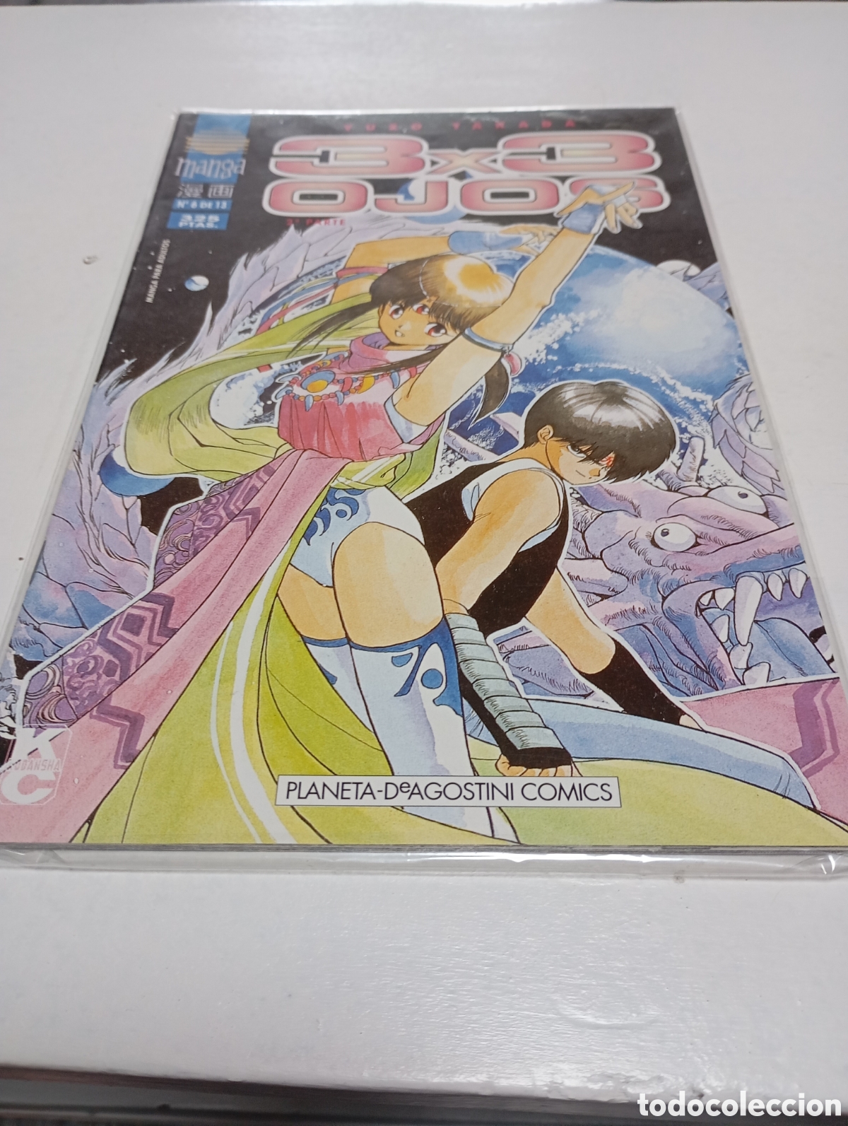 Comics : 3&times;3 Ojos segunda parte