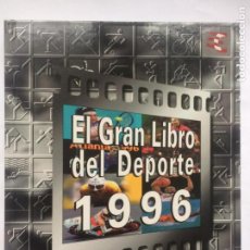 Coleccionismo deportivo: EL GRAN LIBRO DEL DEPORTE 1996 - COMPLETO. Lote 216939095